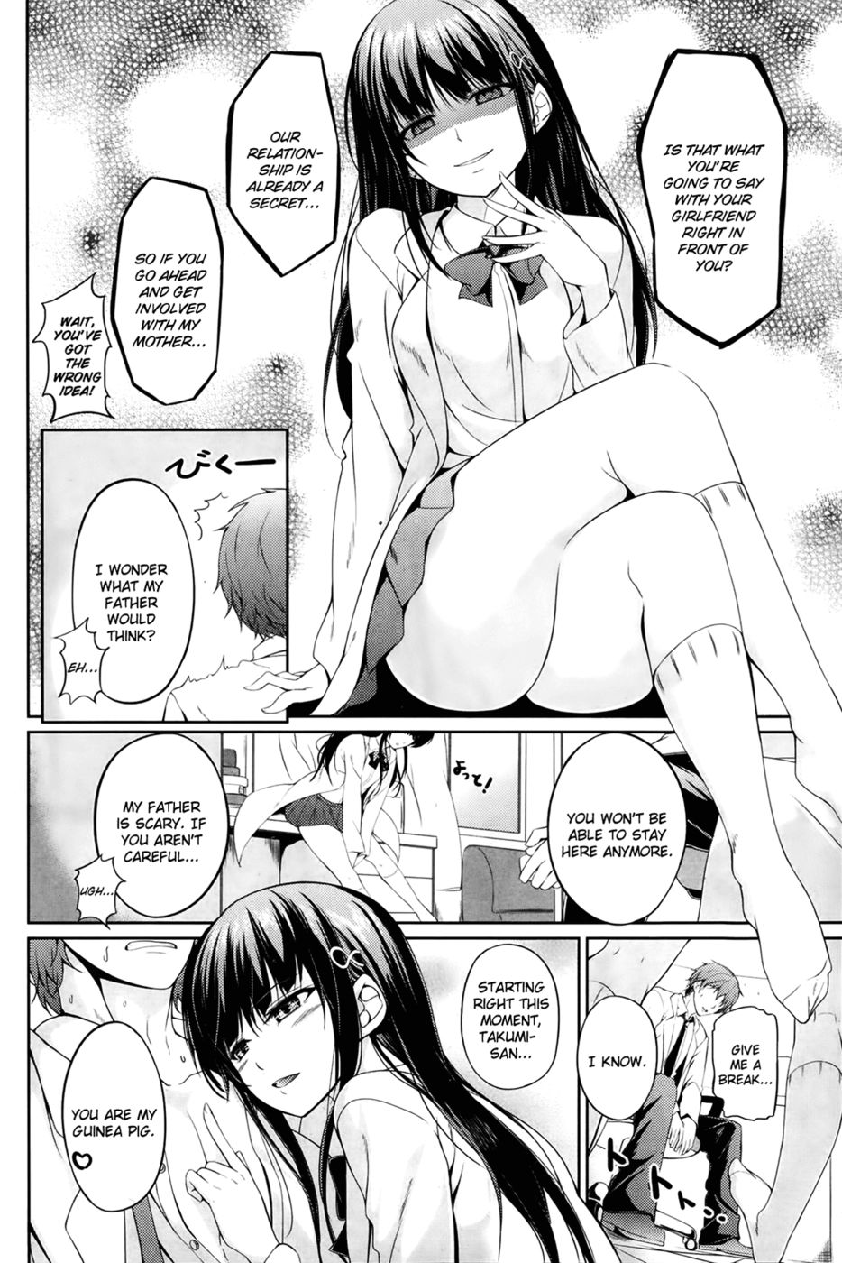 Hentai Manga Comic-My darling is my pet-Read-4